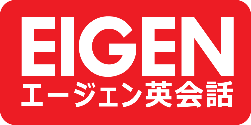 EIGEN Logo
